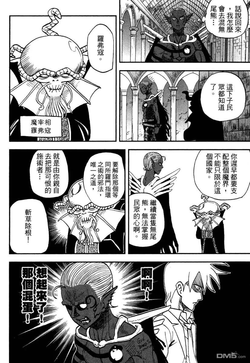 第158页