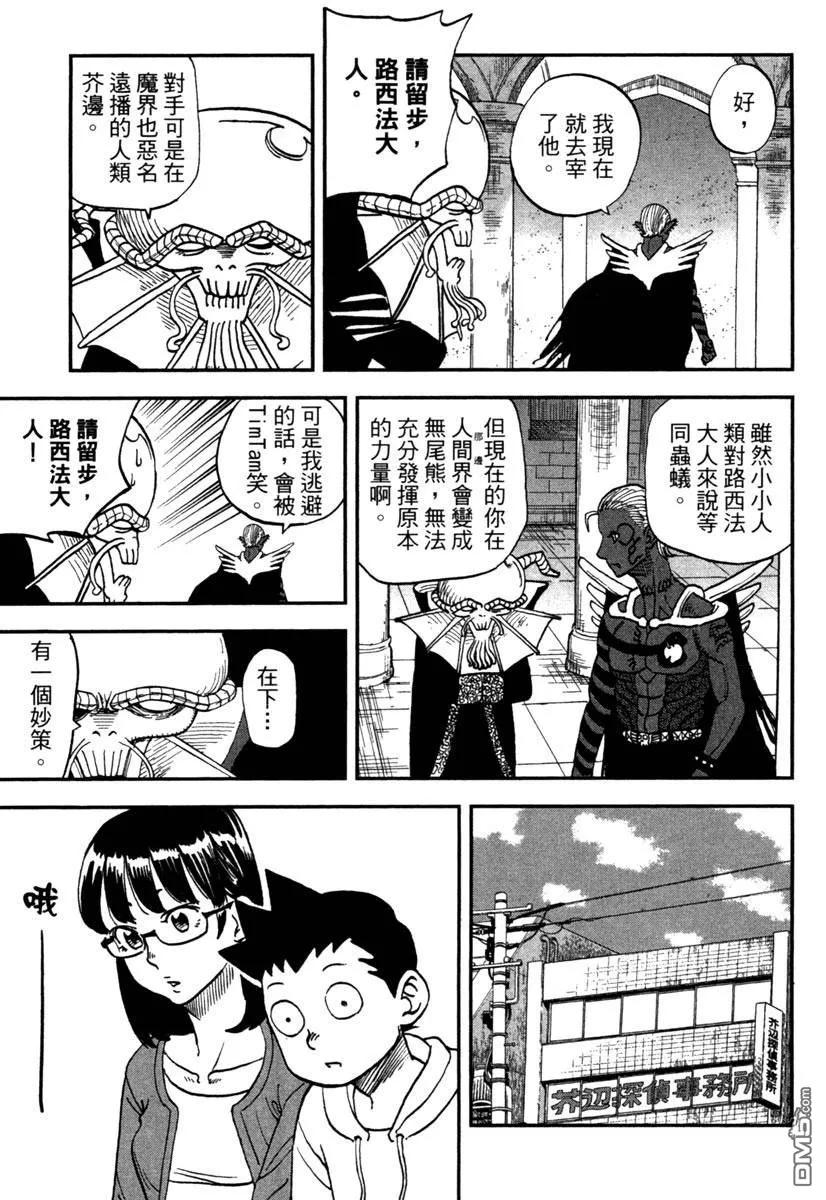 第159页