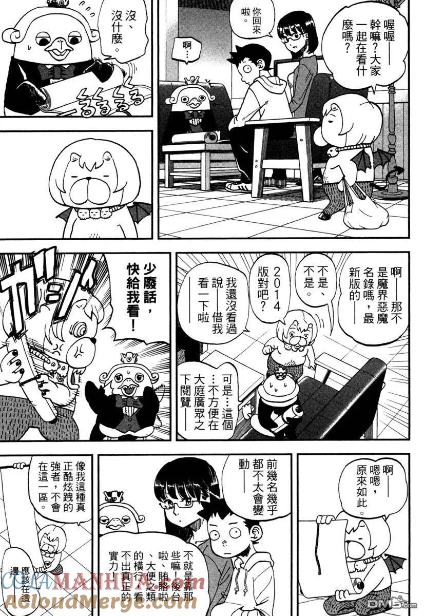 第161页