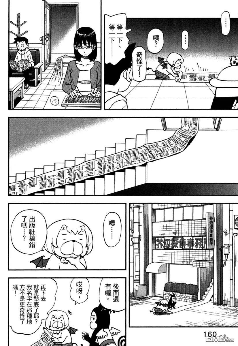 第162页