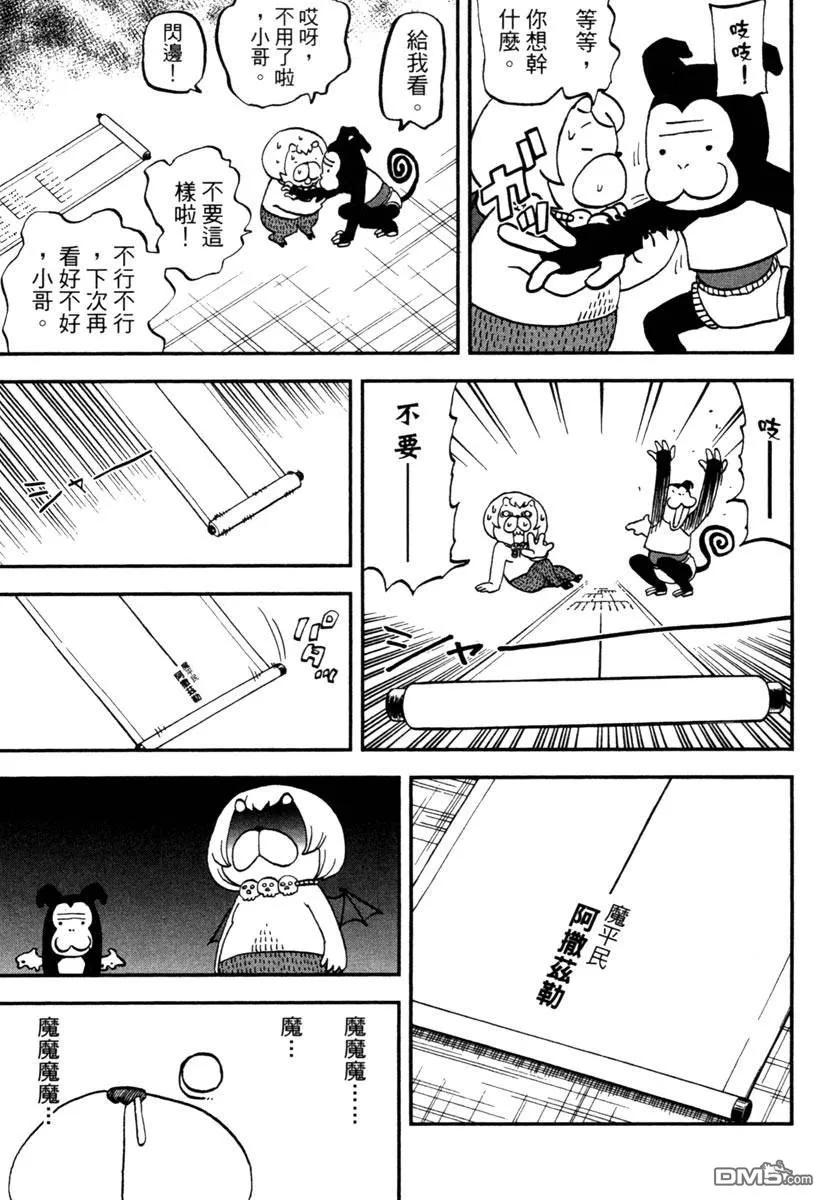 第163页