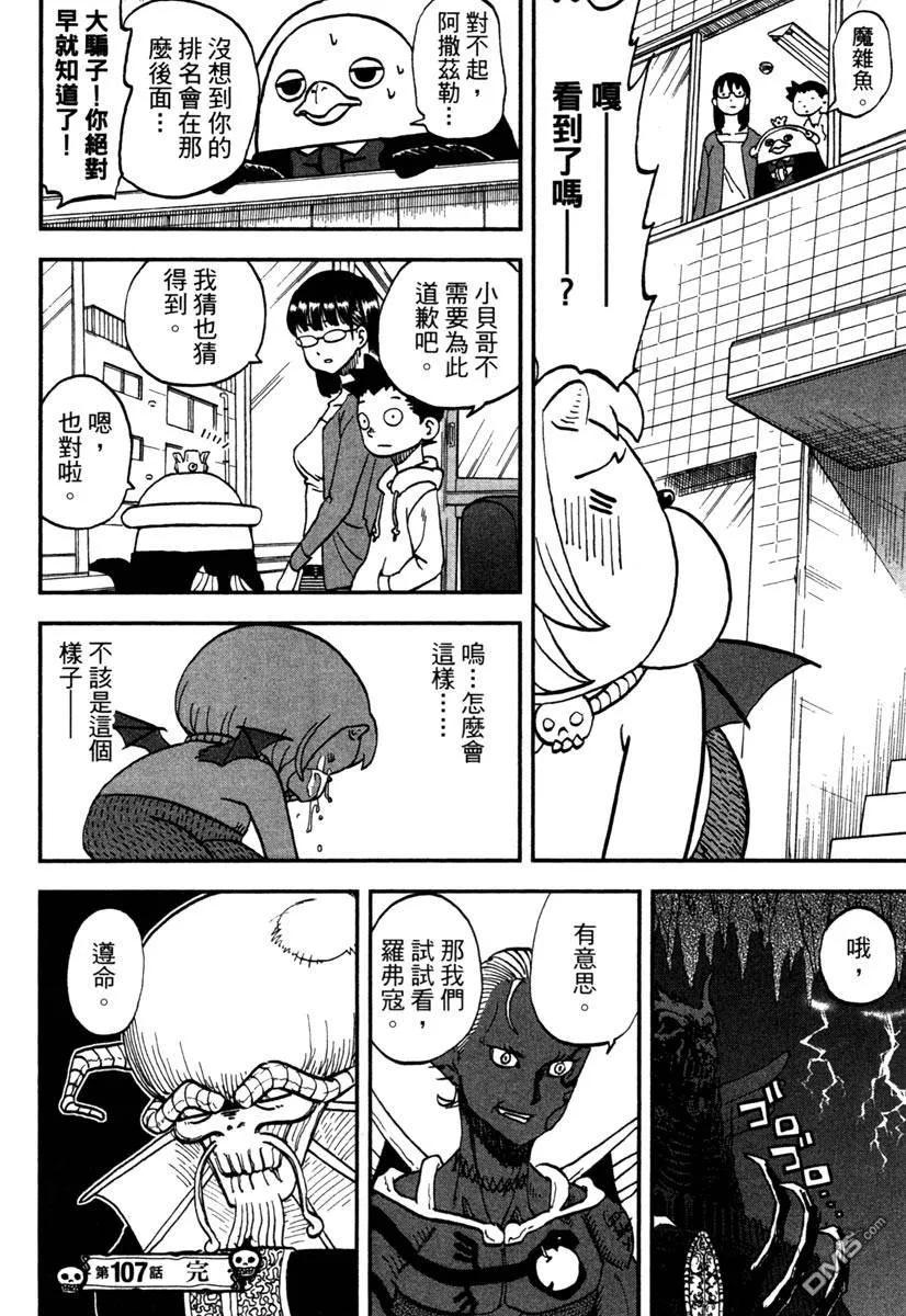第164页