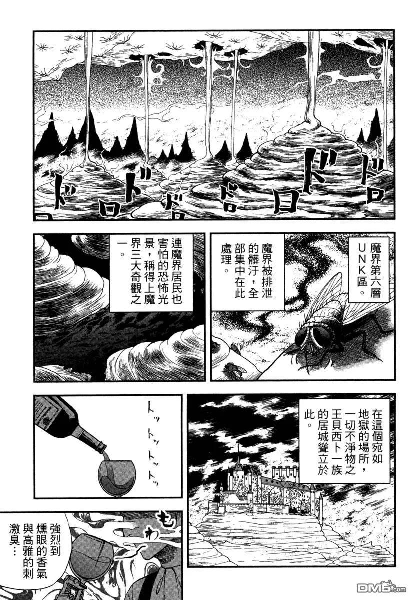 第167页