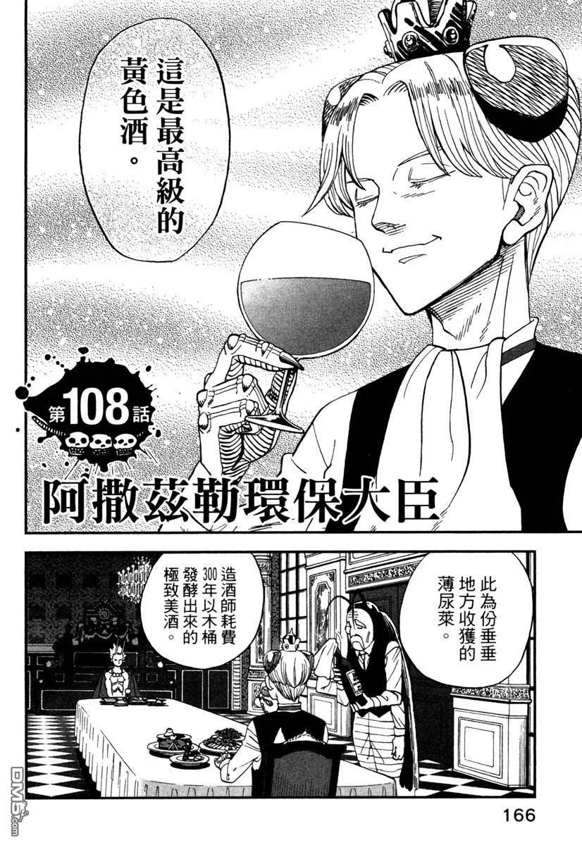 第168页