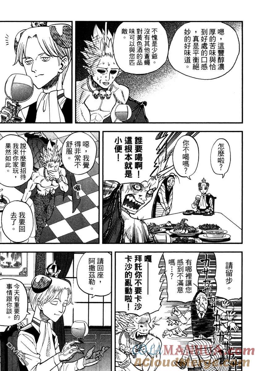 第169页