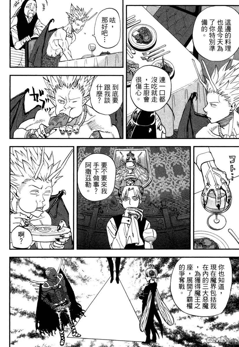 第170页