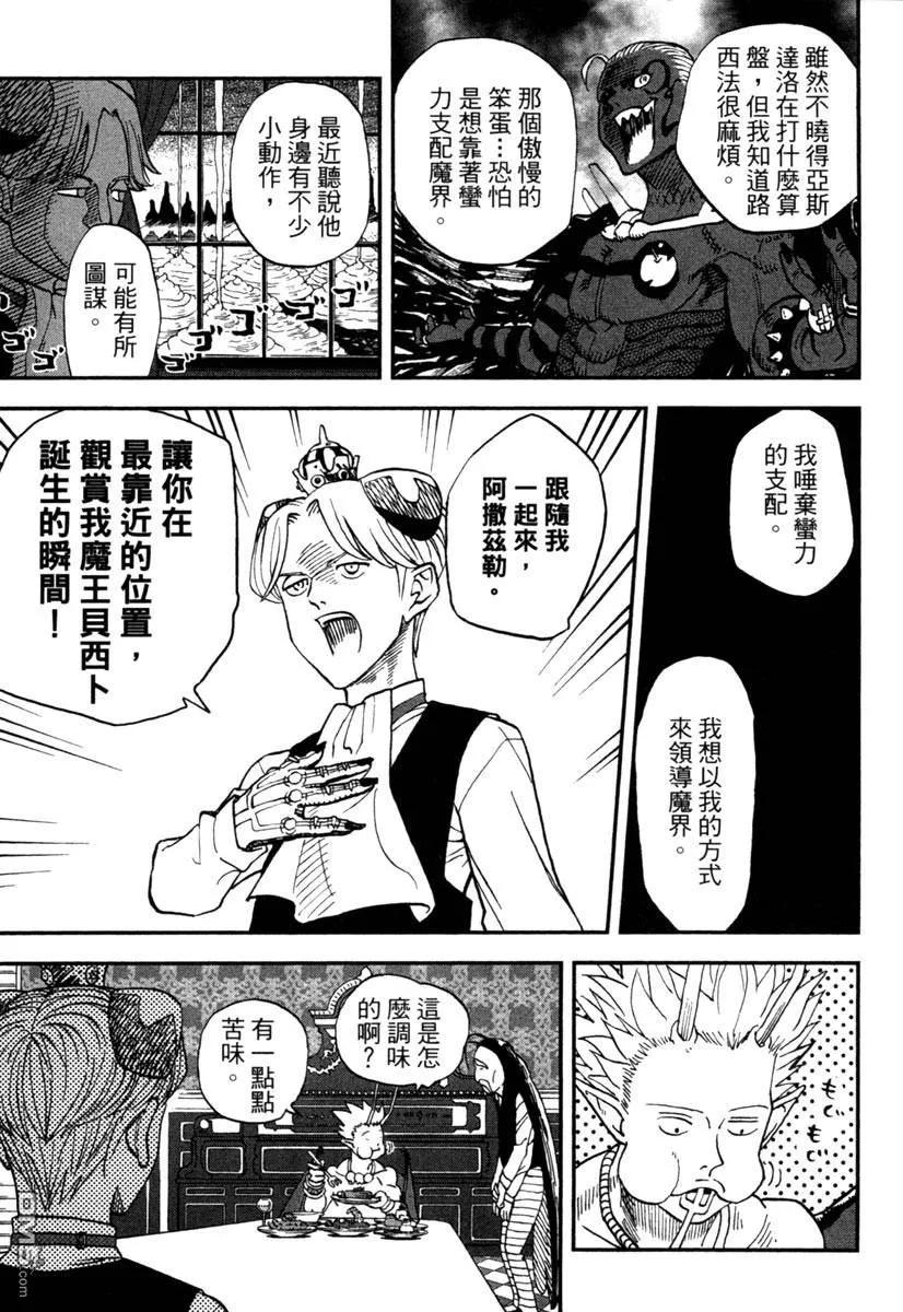 第171页
