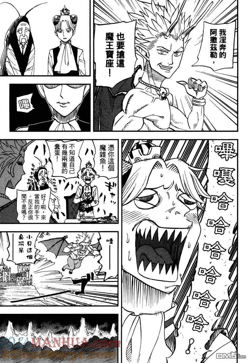 第173页