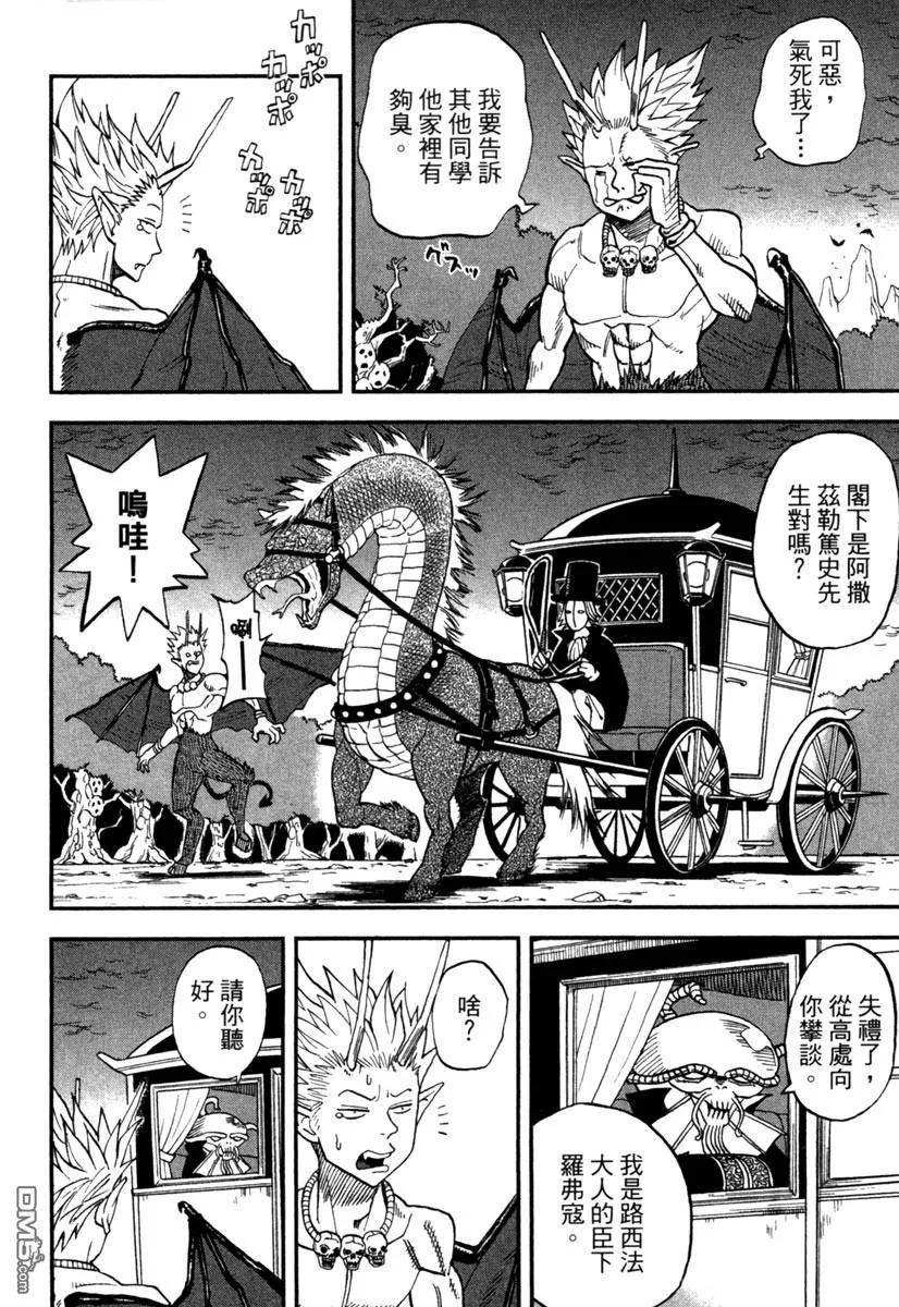 第174页