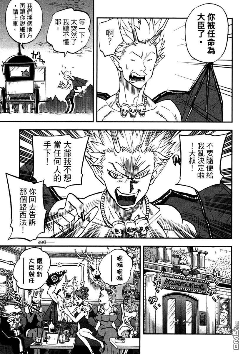 第175页