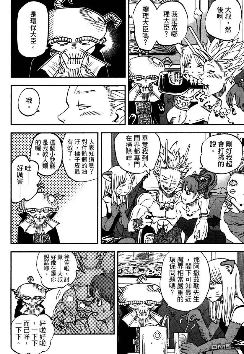 第176页