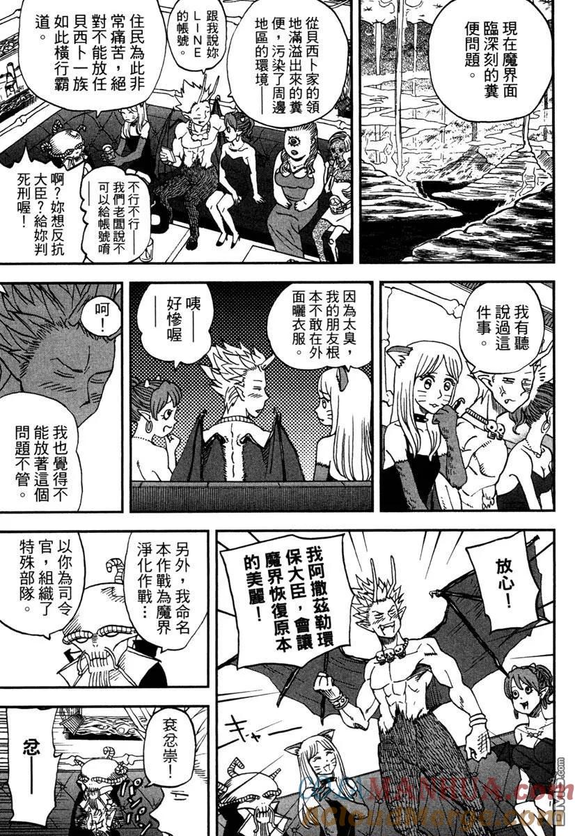 第177页