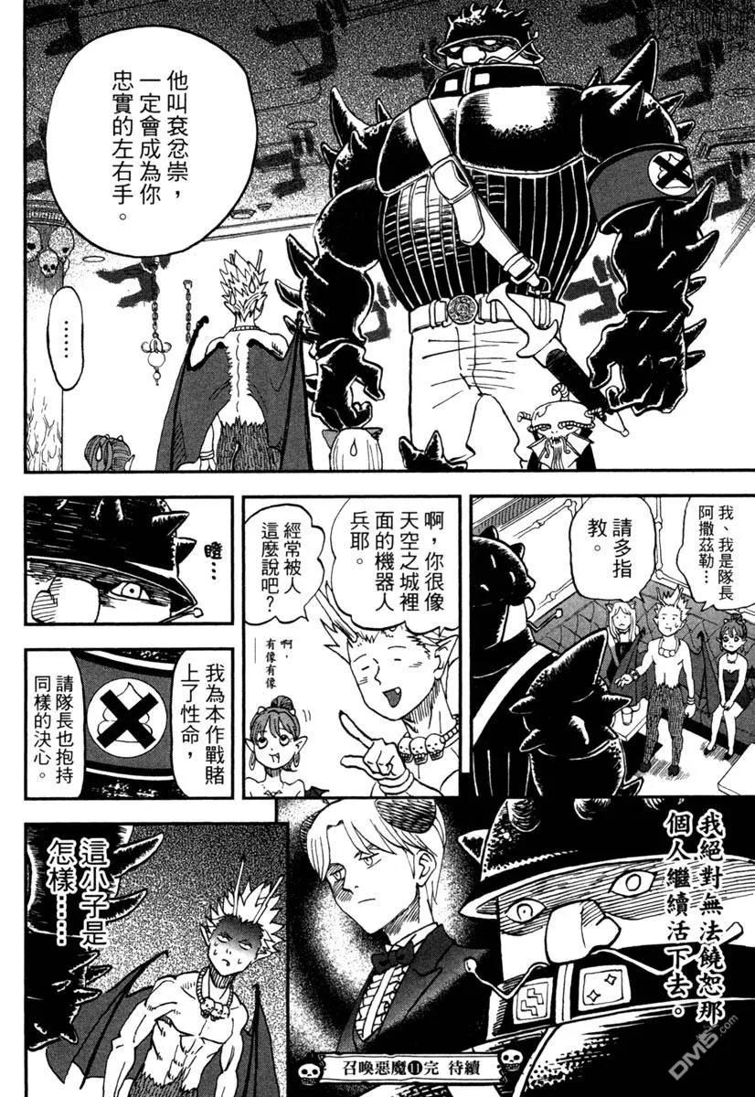 第178页