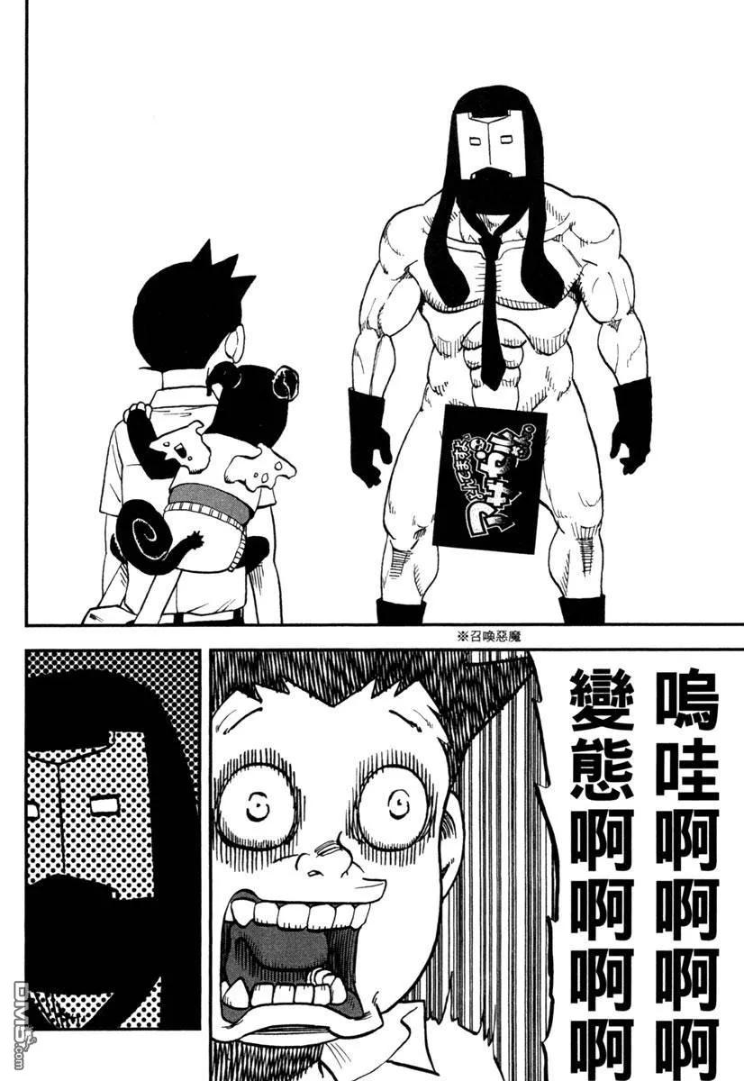 第30页