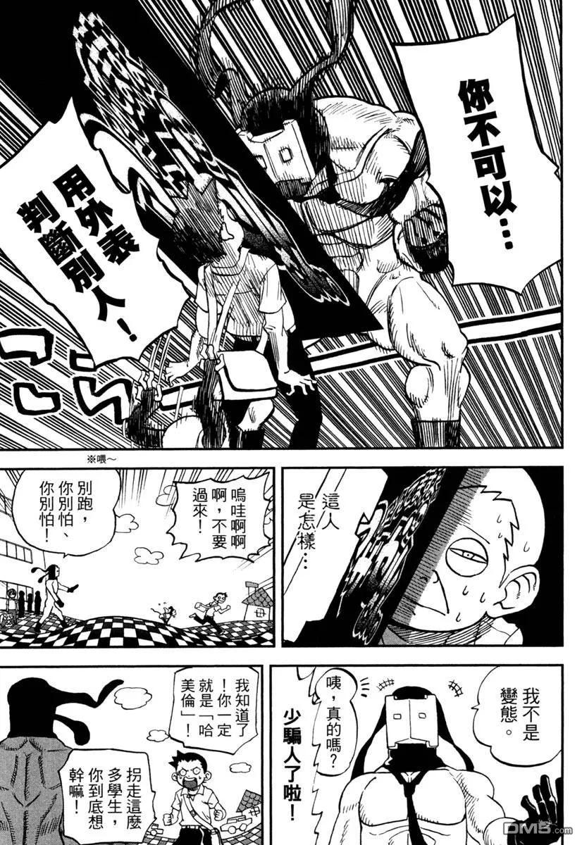 第31页