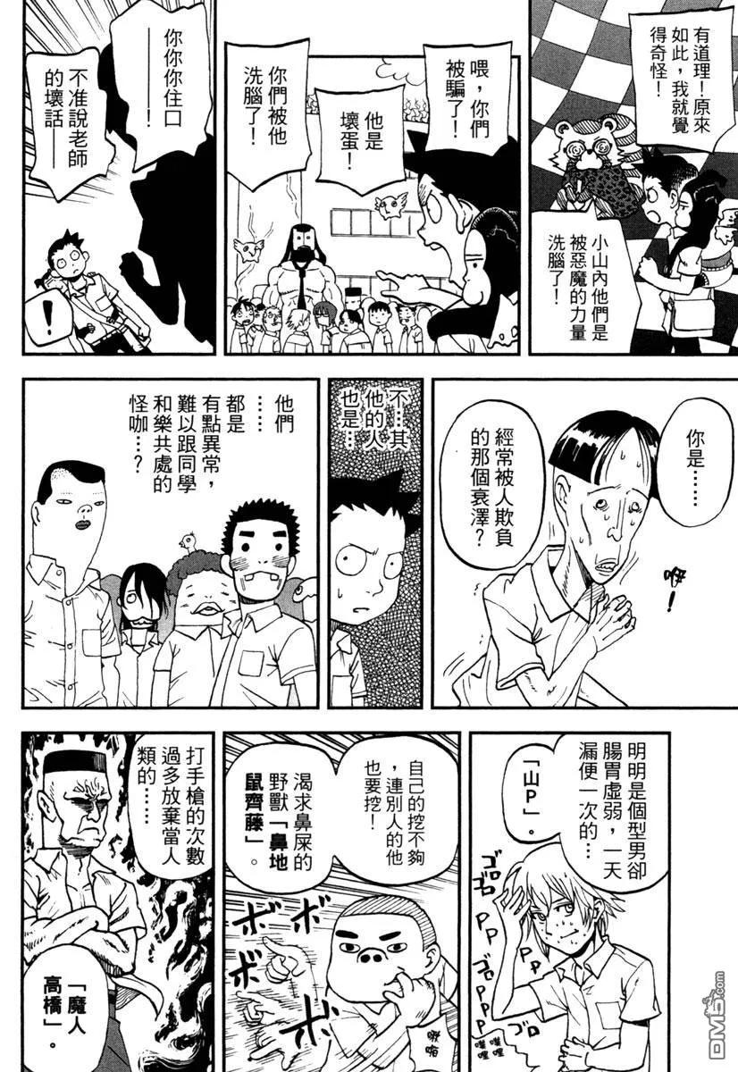 第34页