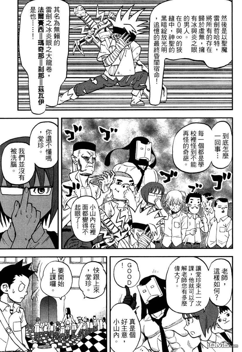 第35页