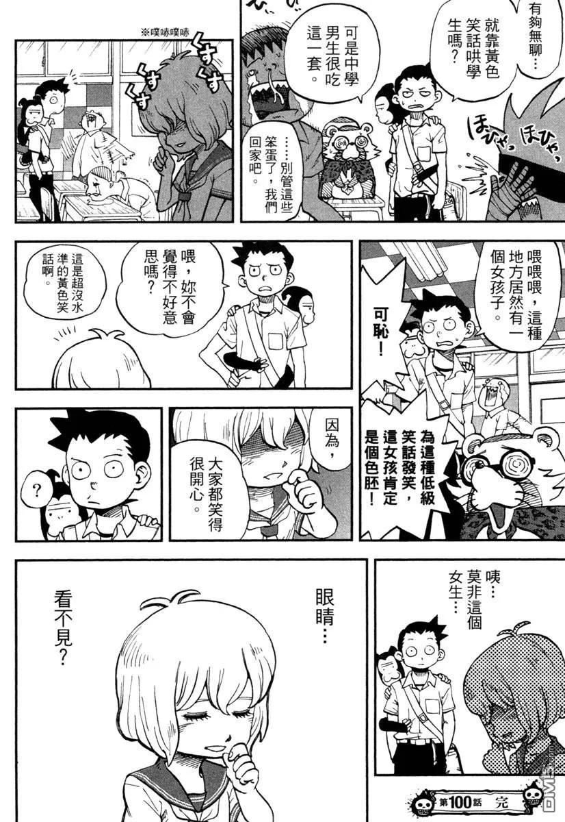 第38页