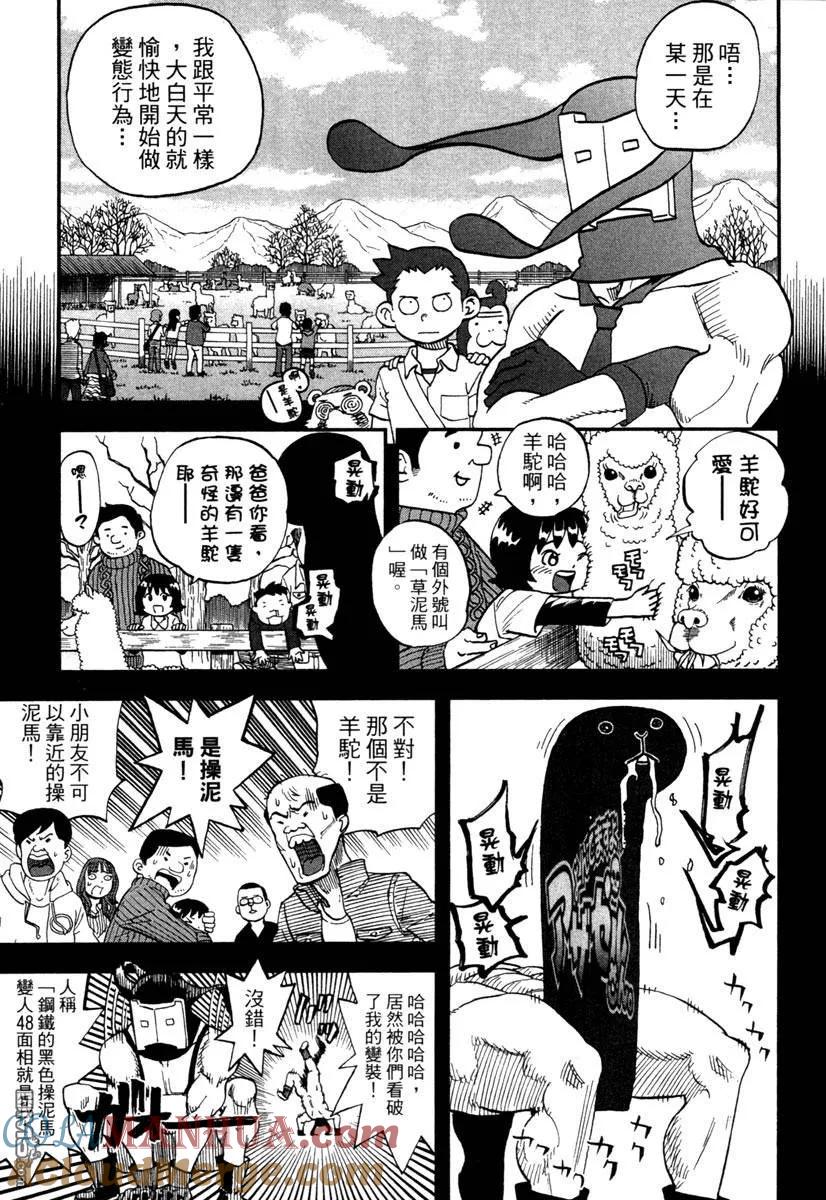 第45页
