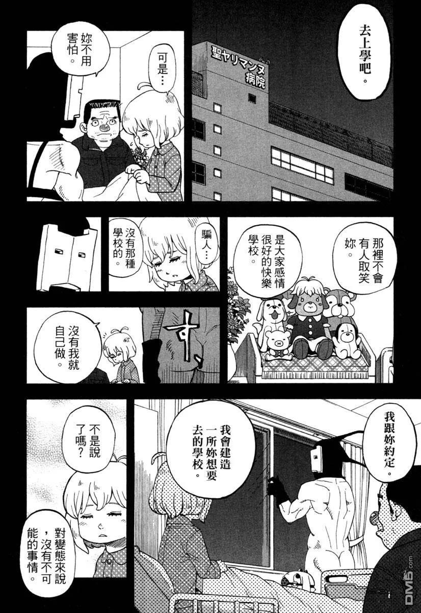 第50页