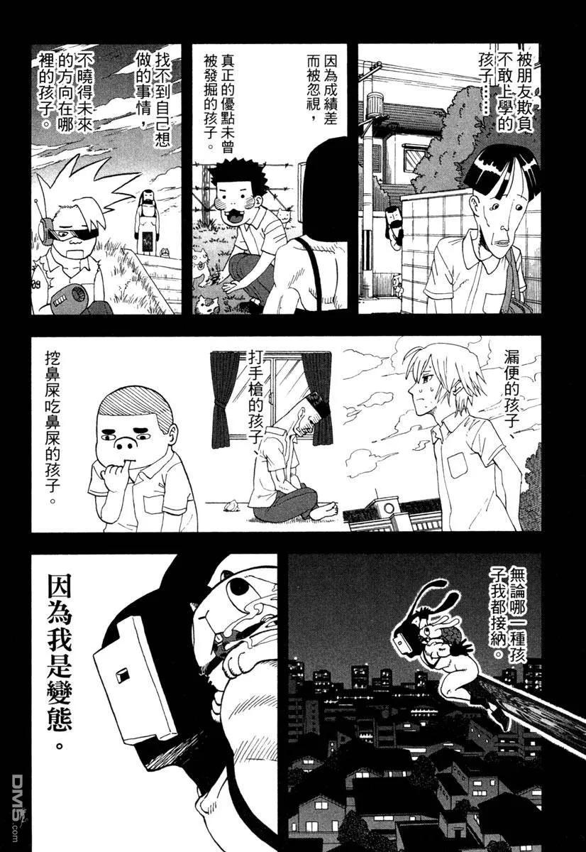第52页
