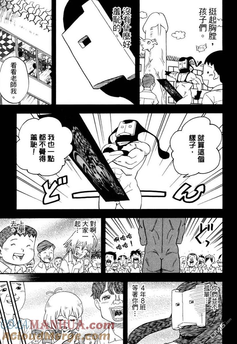 第53页