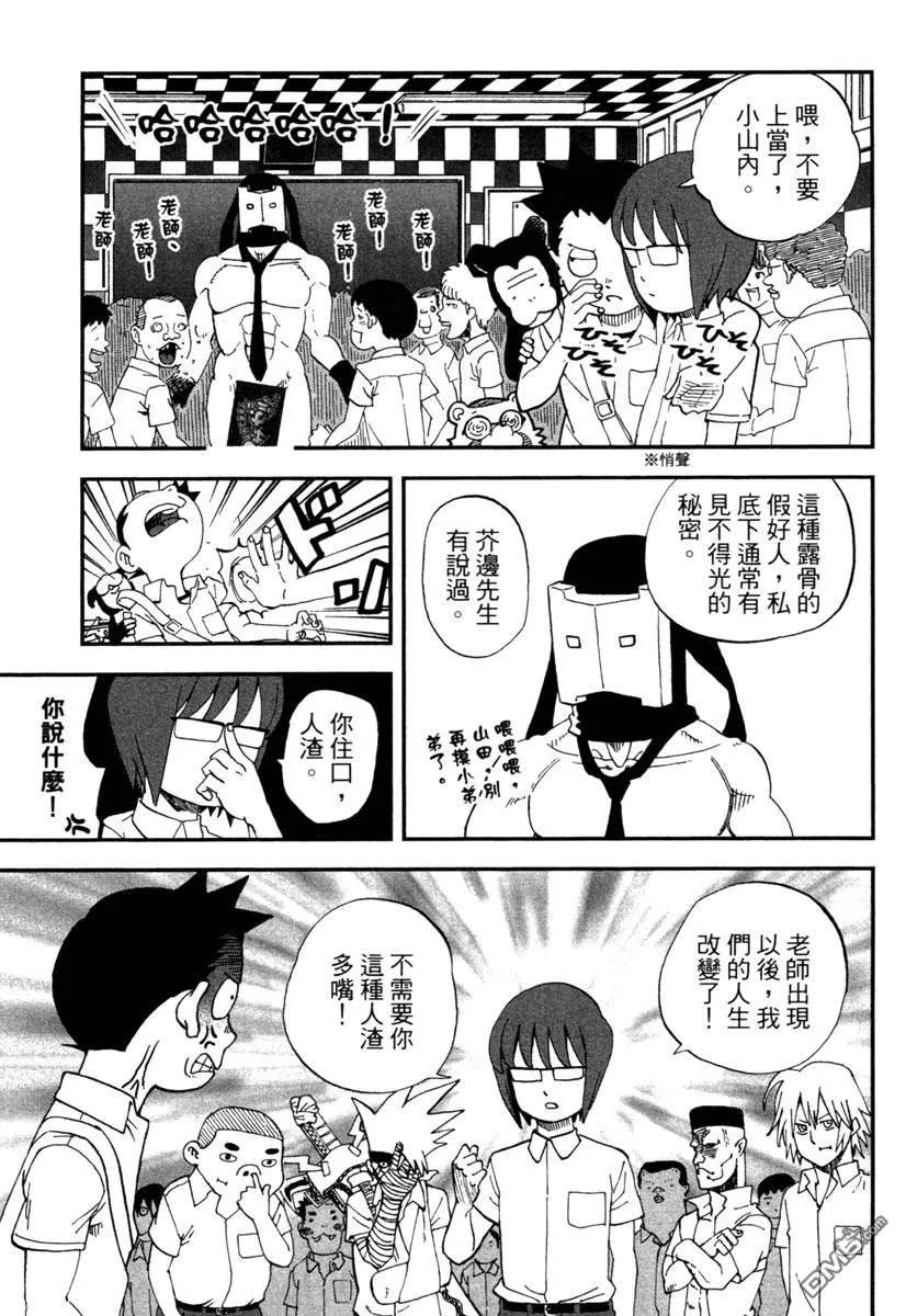 第55页