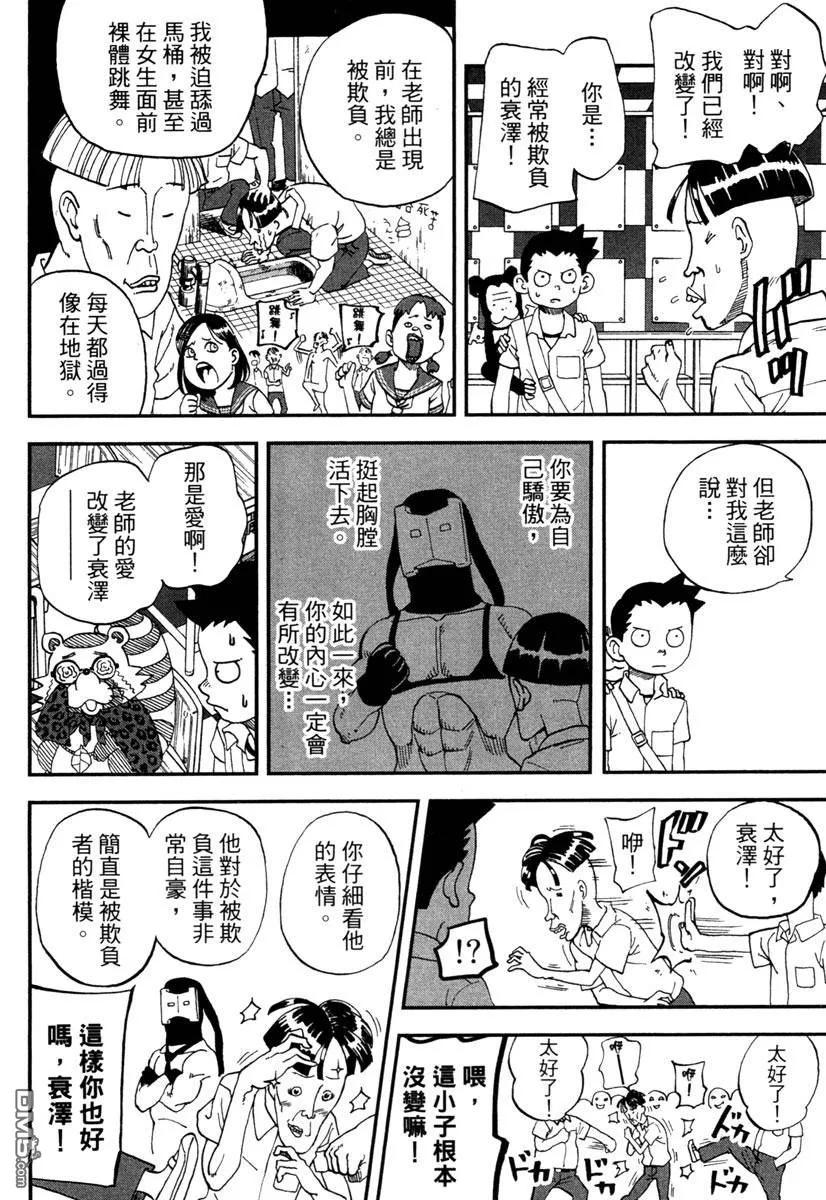 第56页
