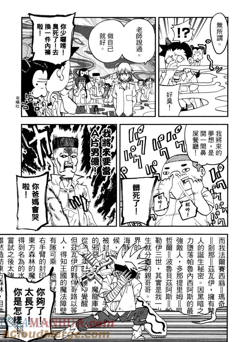 第57页