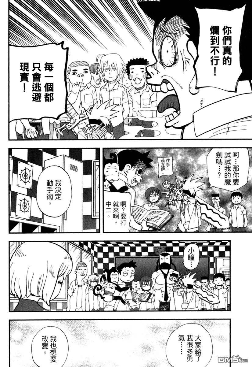 第58页