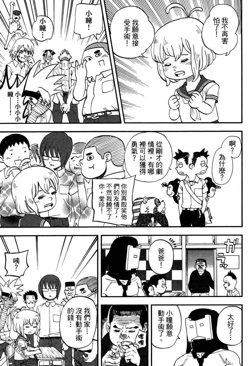 第59页