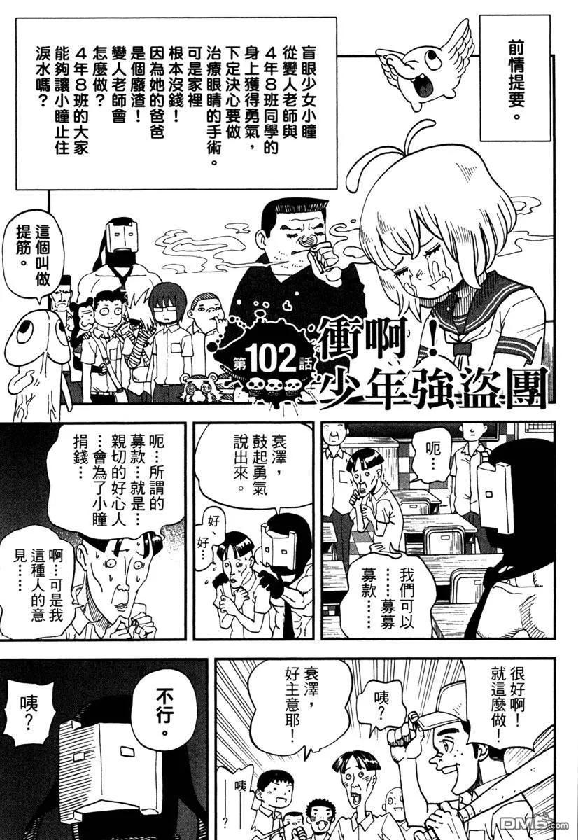 第63页