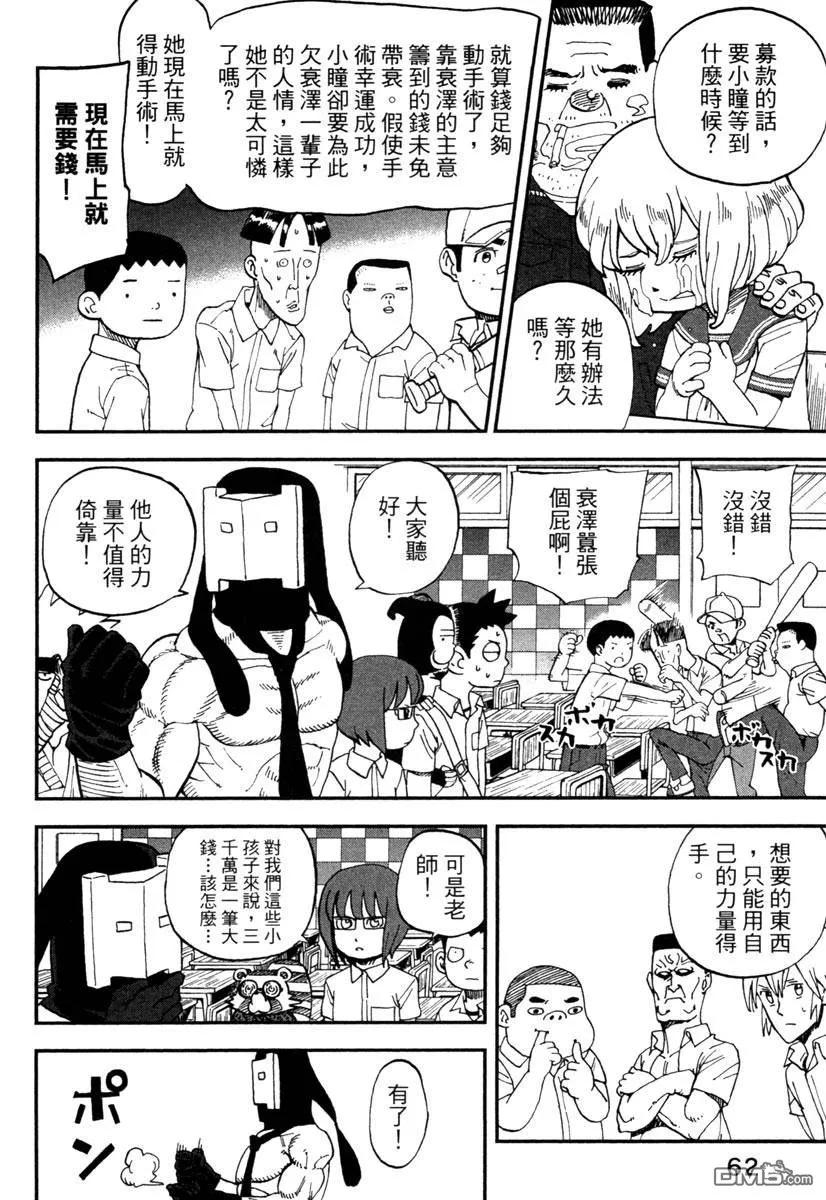第64页