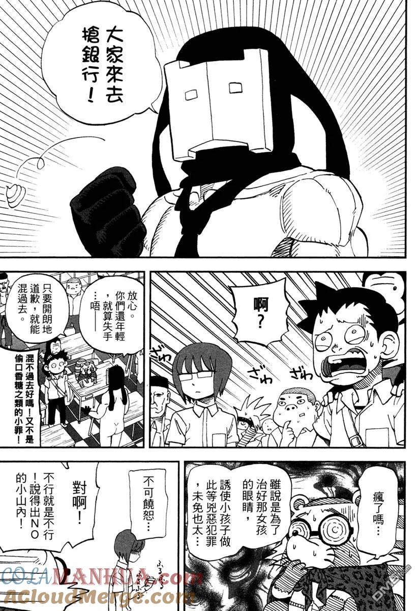 第65页