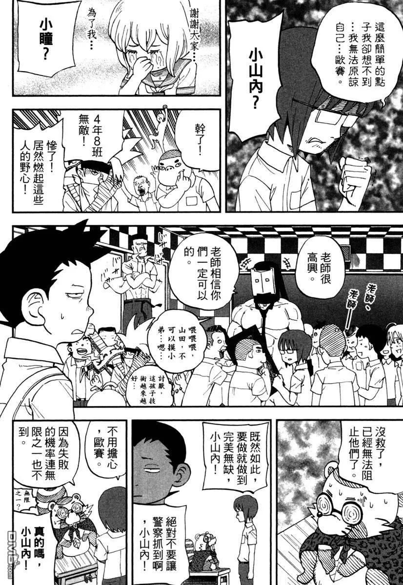 第66页