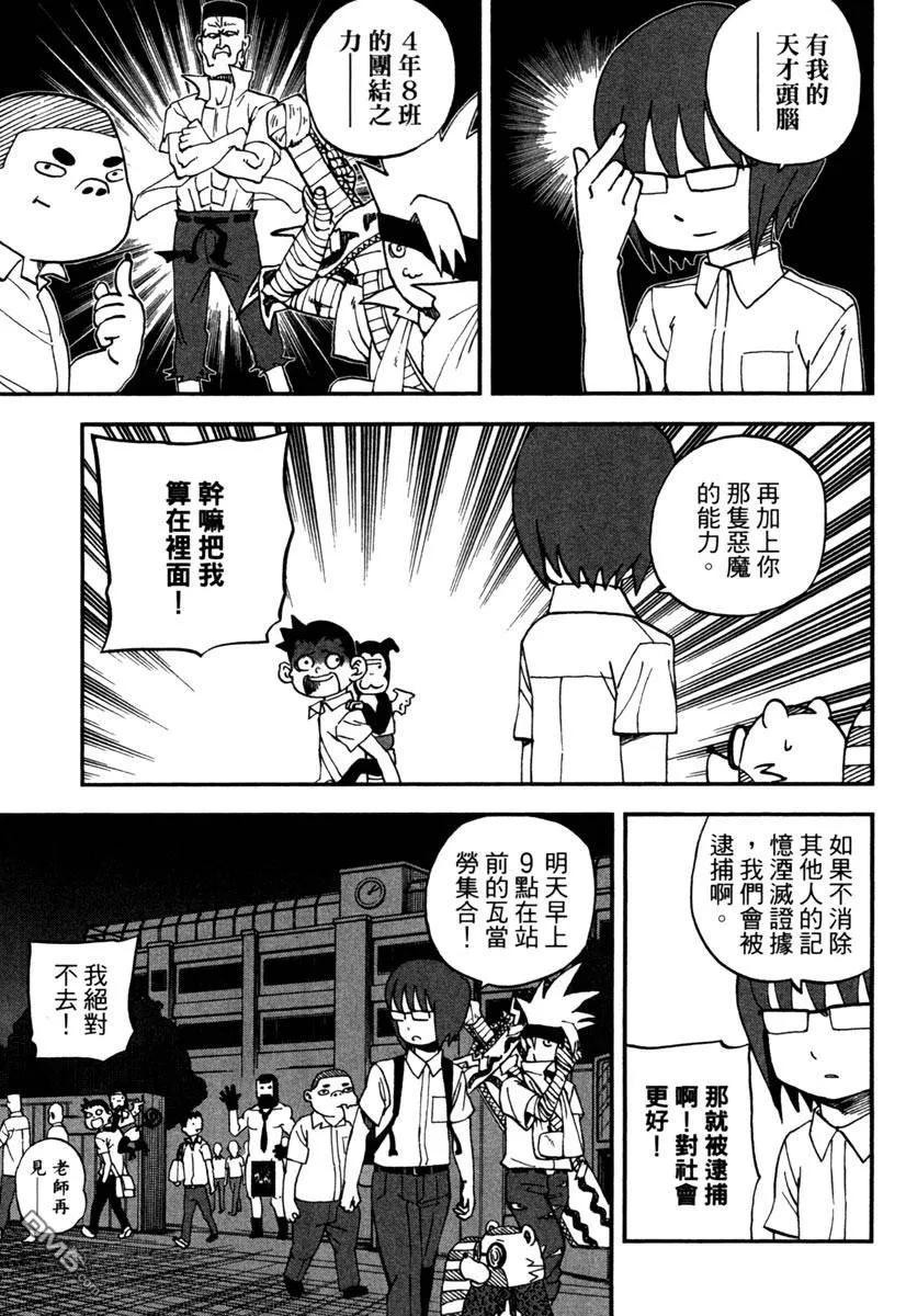 第67页