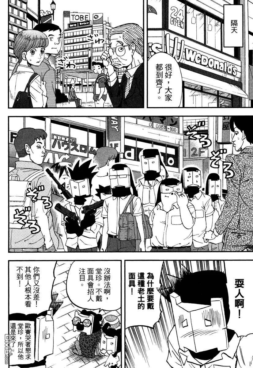 第68页