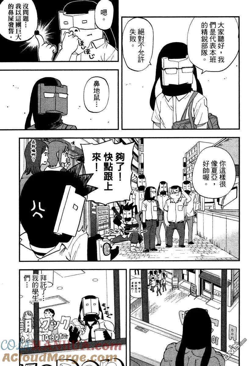 第69页