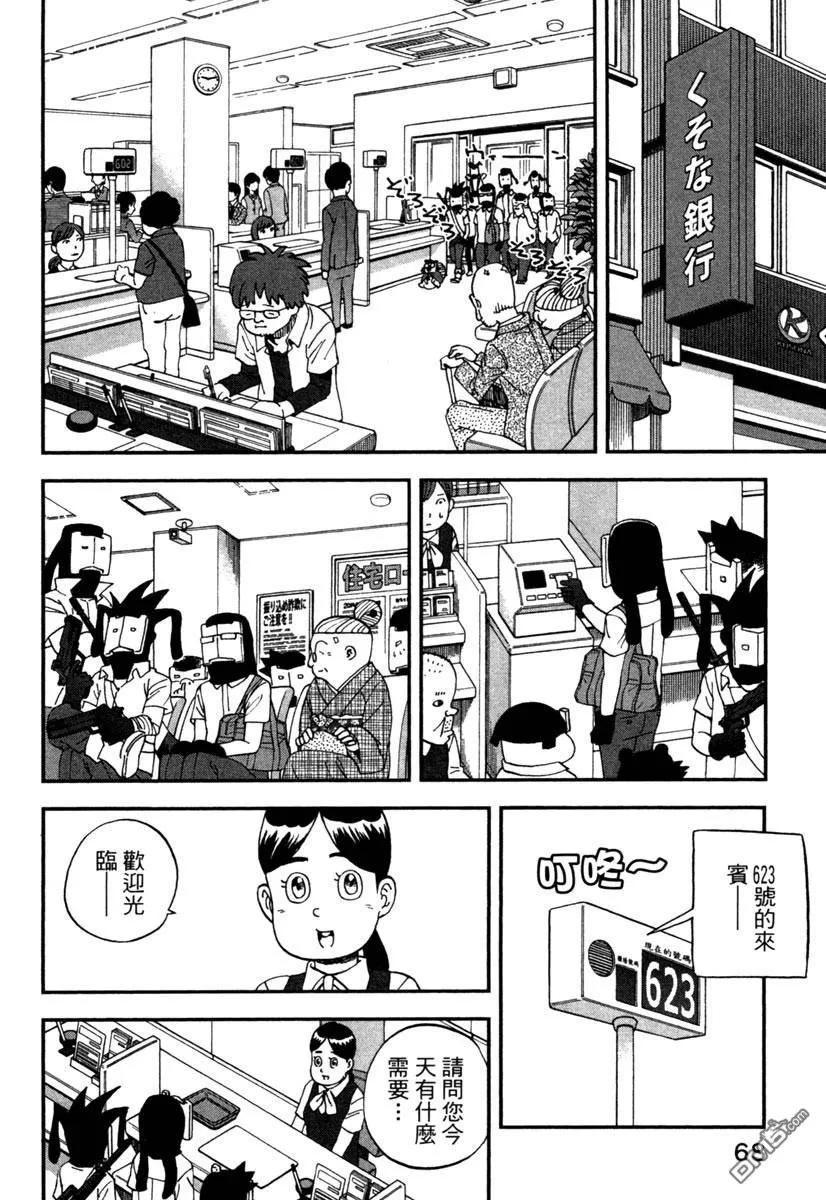第70页