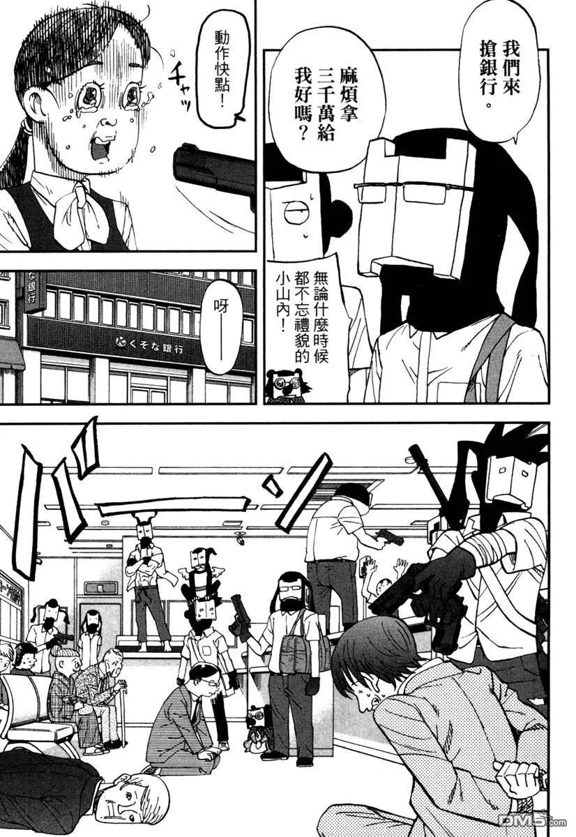 第71页