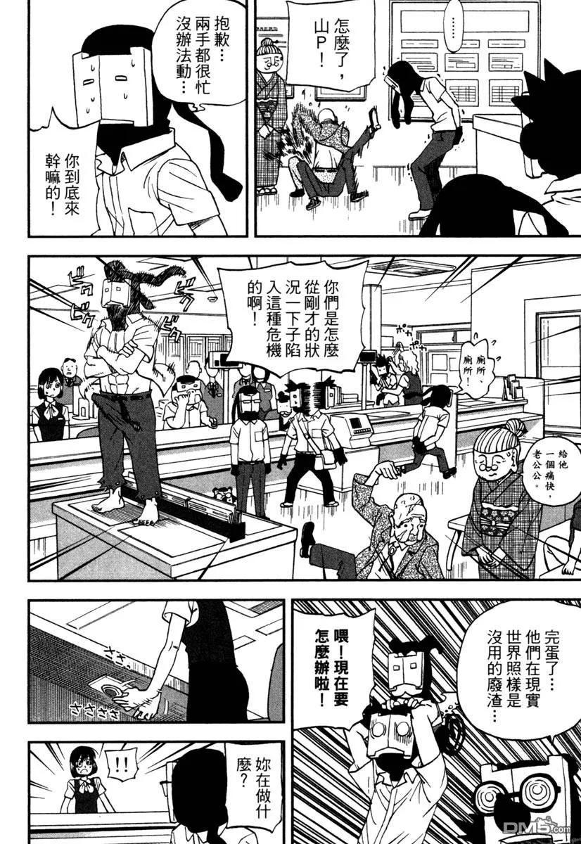 第74页