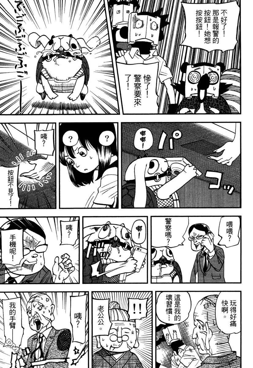 第75页