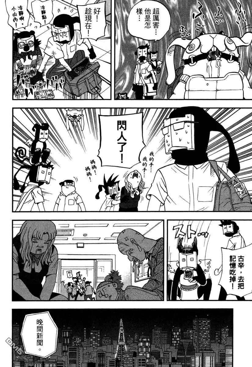 第76页