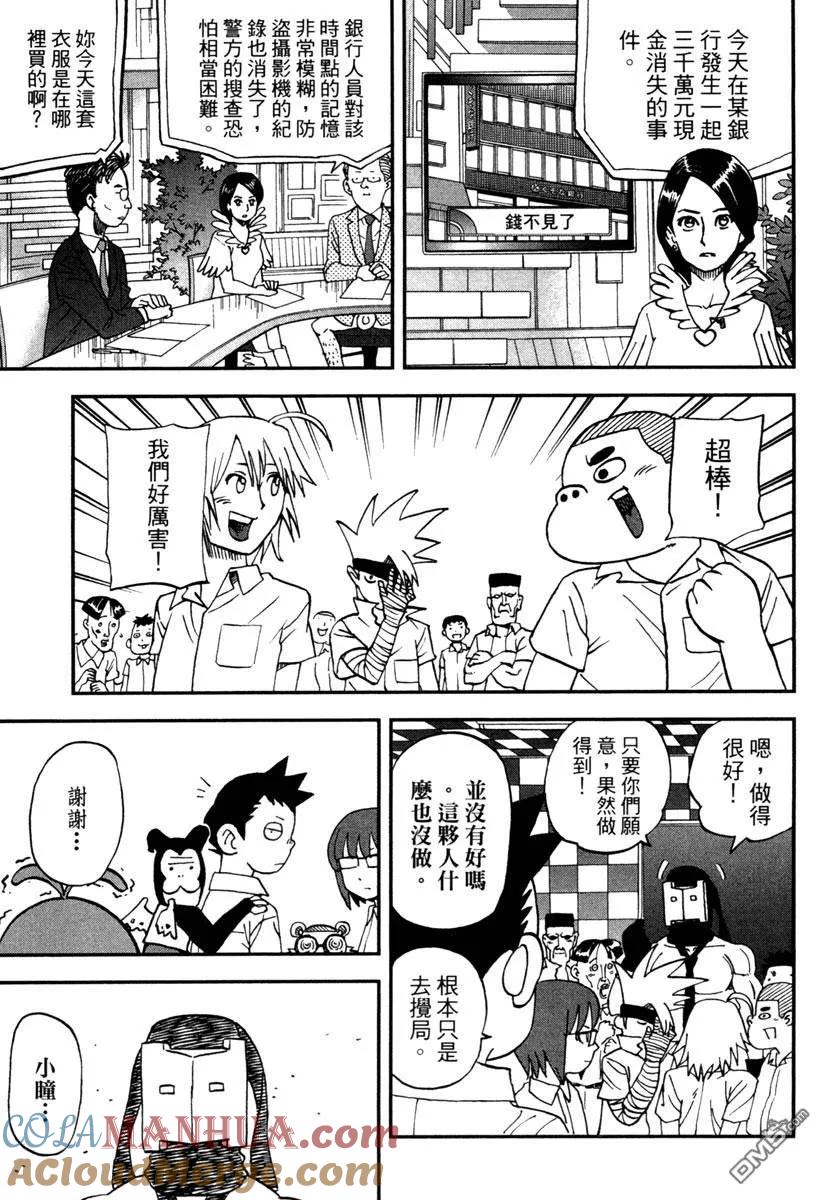第77页