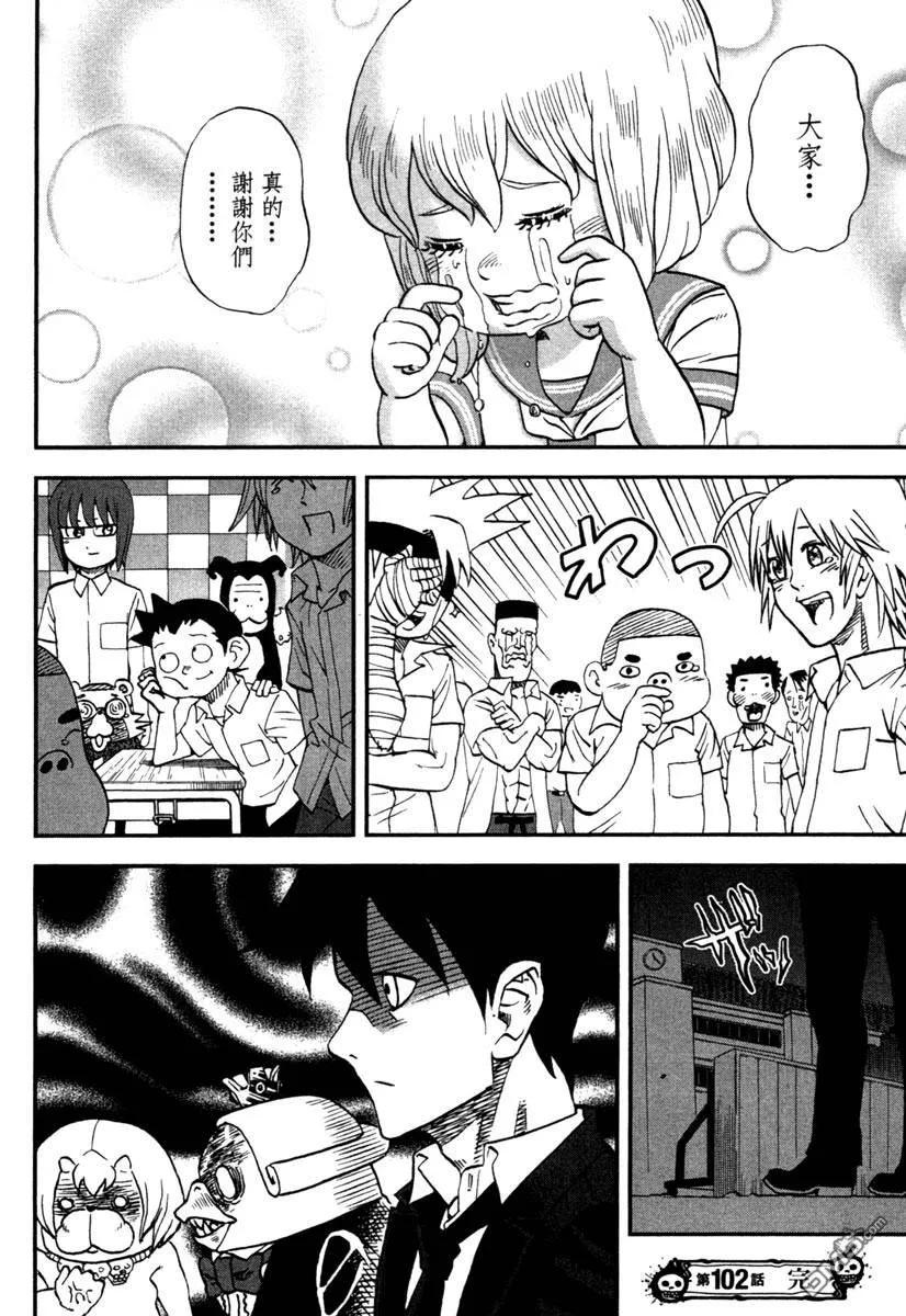 第78页