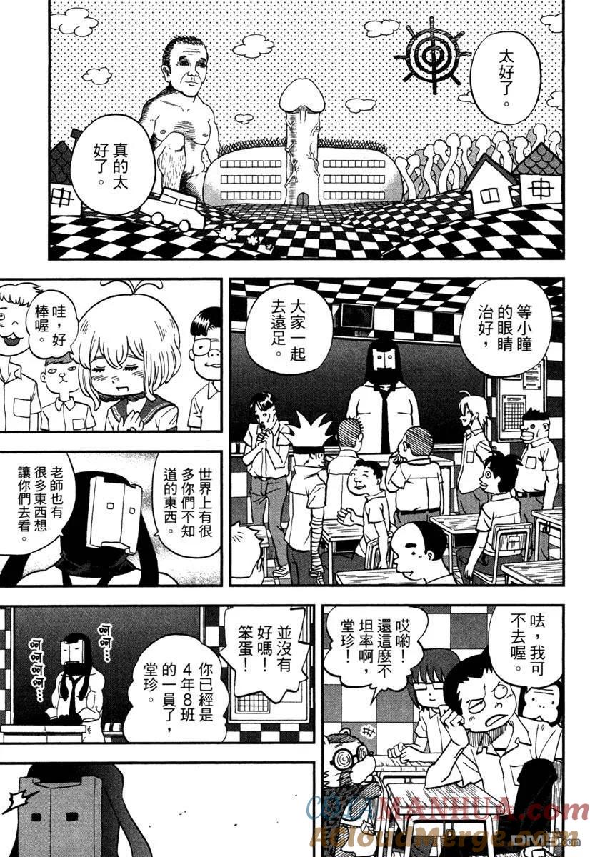 第81页
