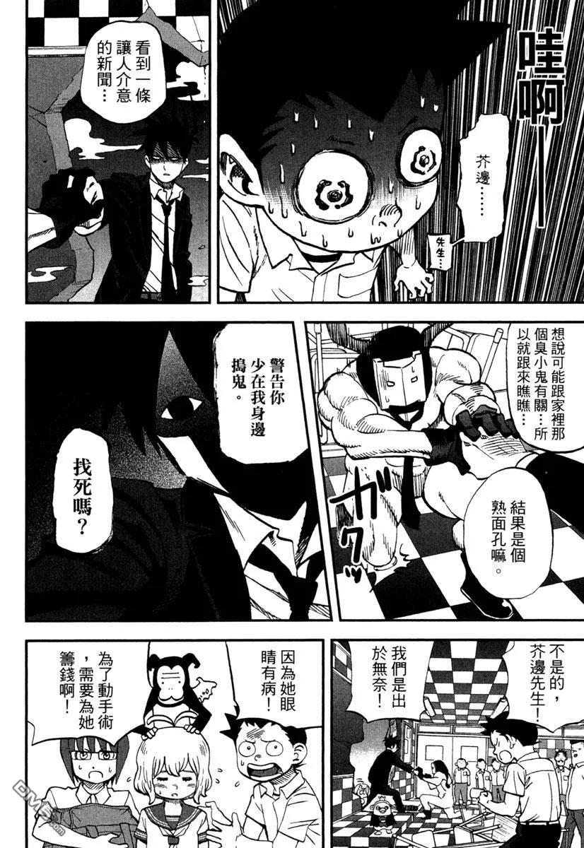 第84页