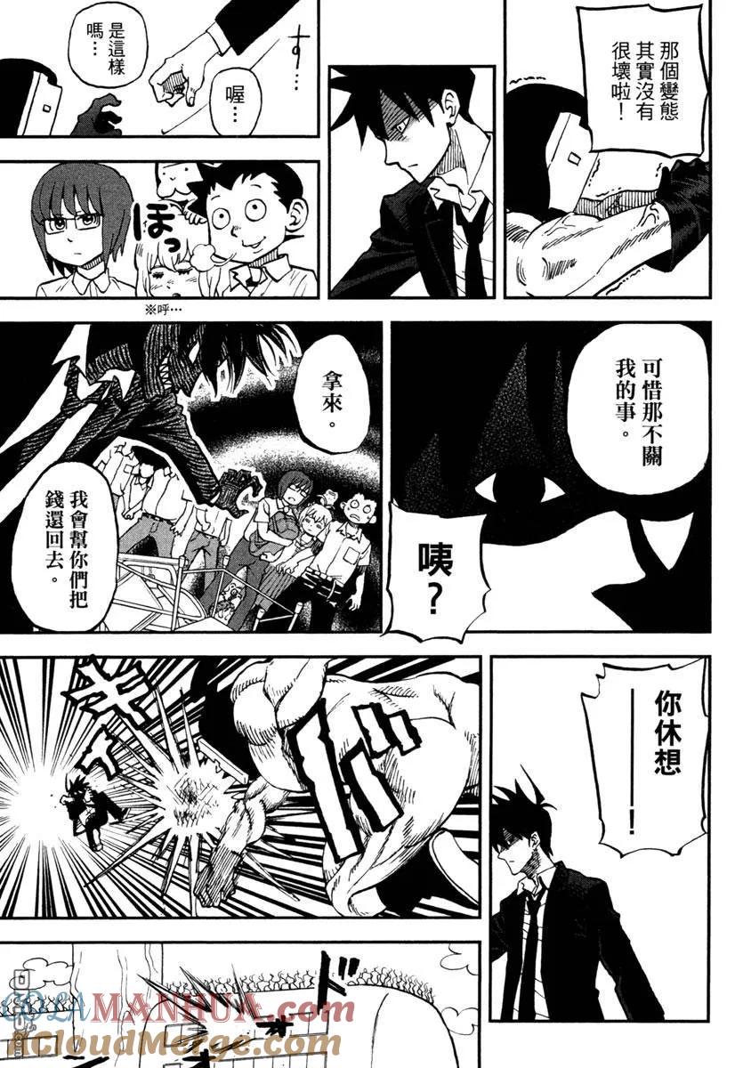 第85页