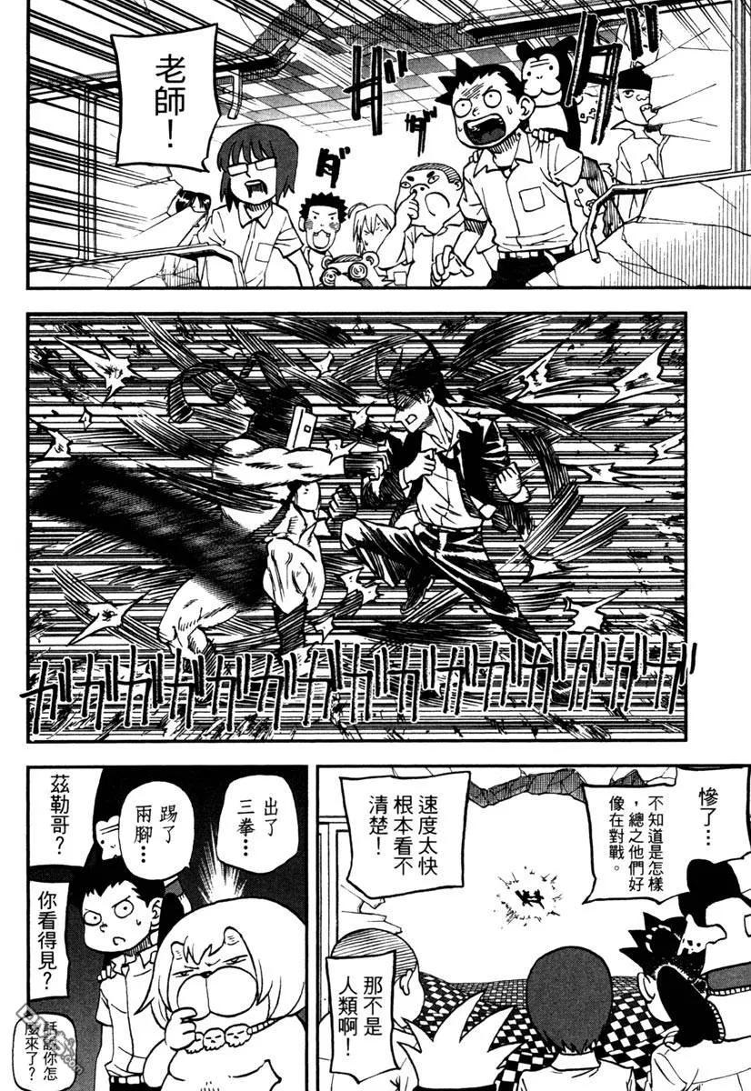 第86页