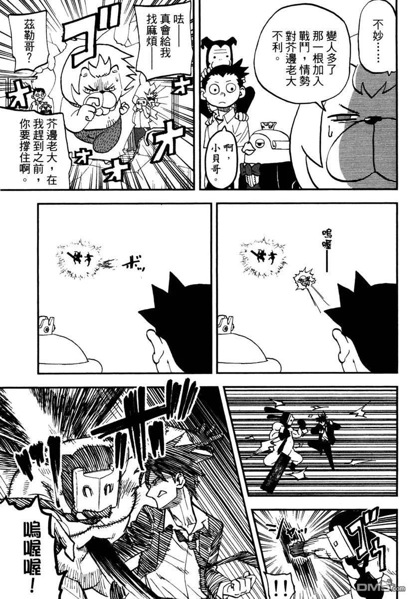 第87页
